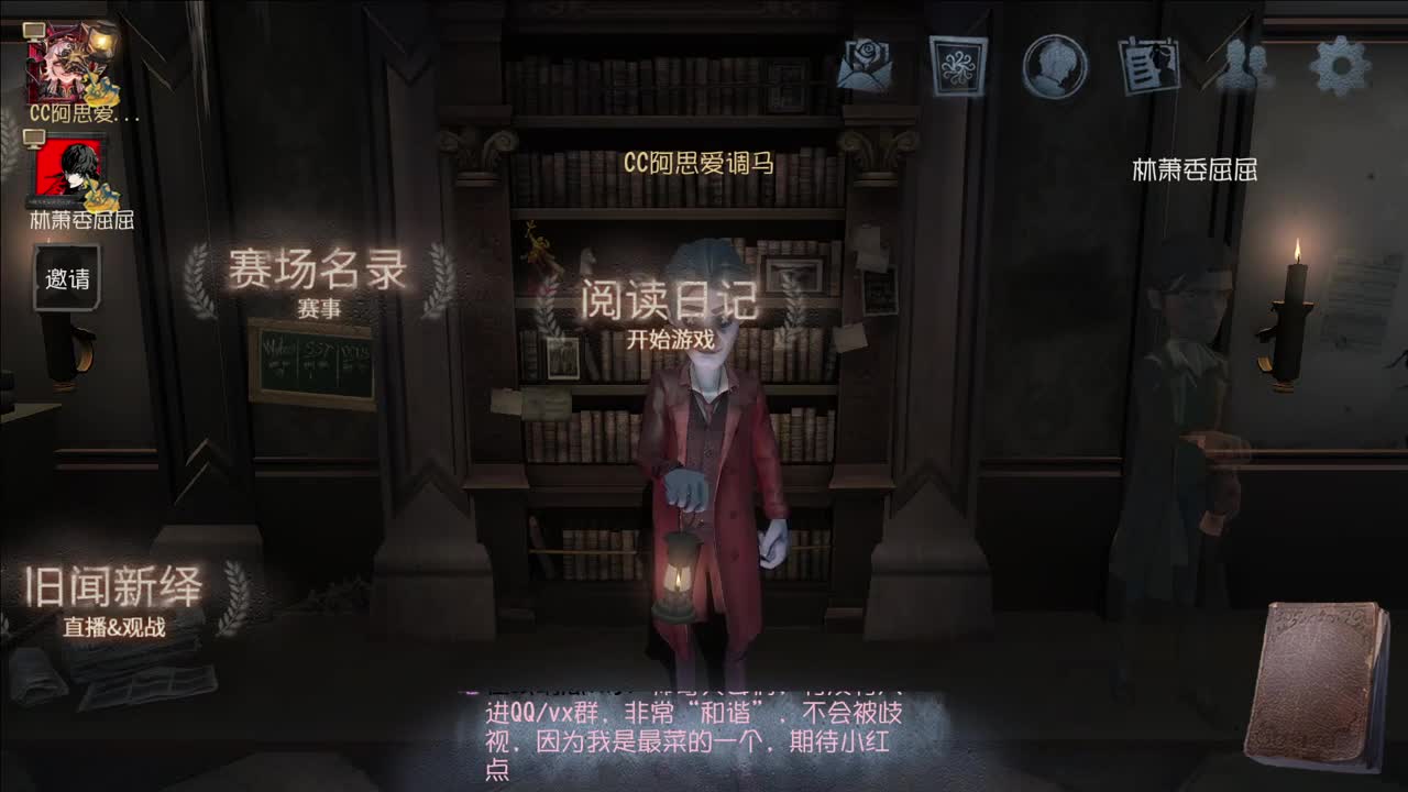 开心不请自来 第3段