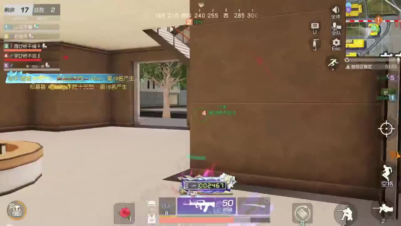 因为信任，所以简单 第10段