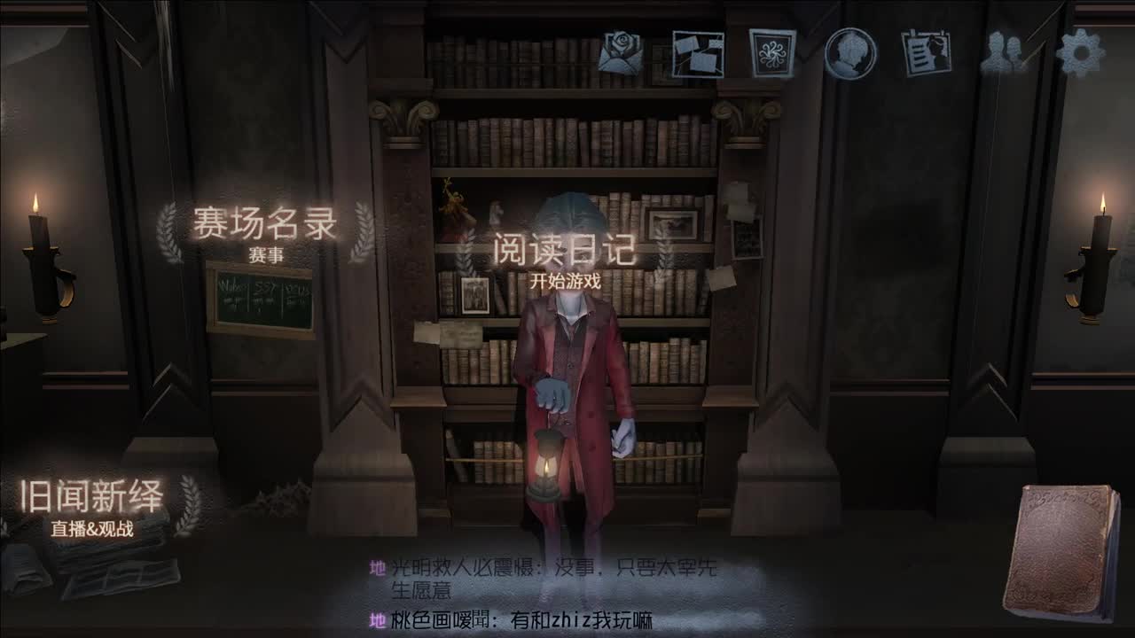 开心不请自来 第6段