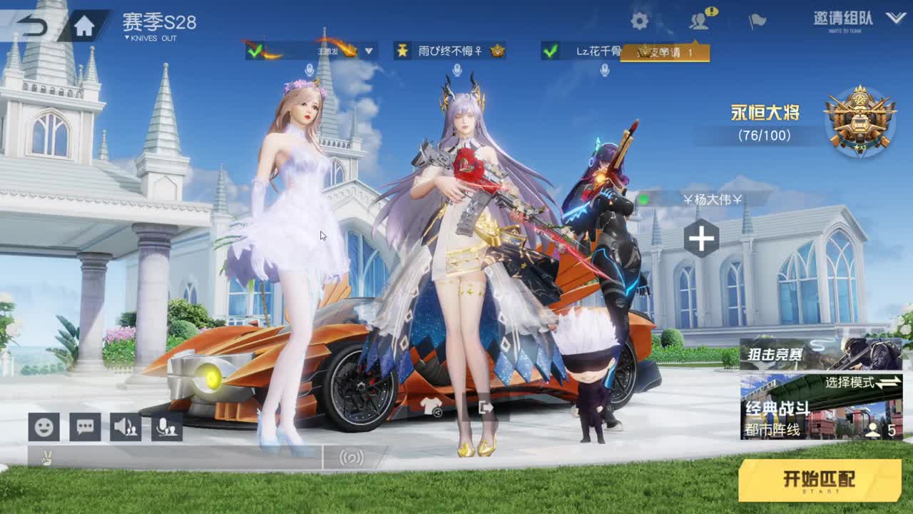 因为信任，所以简单 第11段