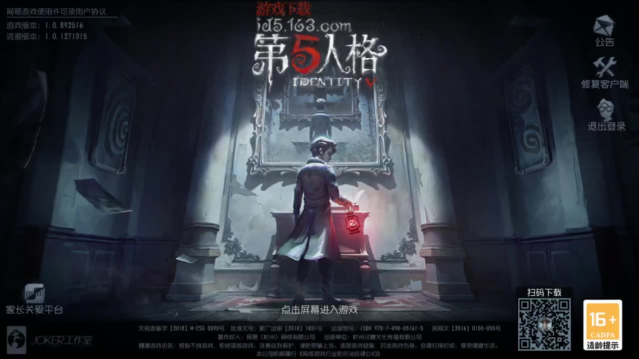 开心不请自来 第7段
