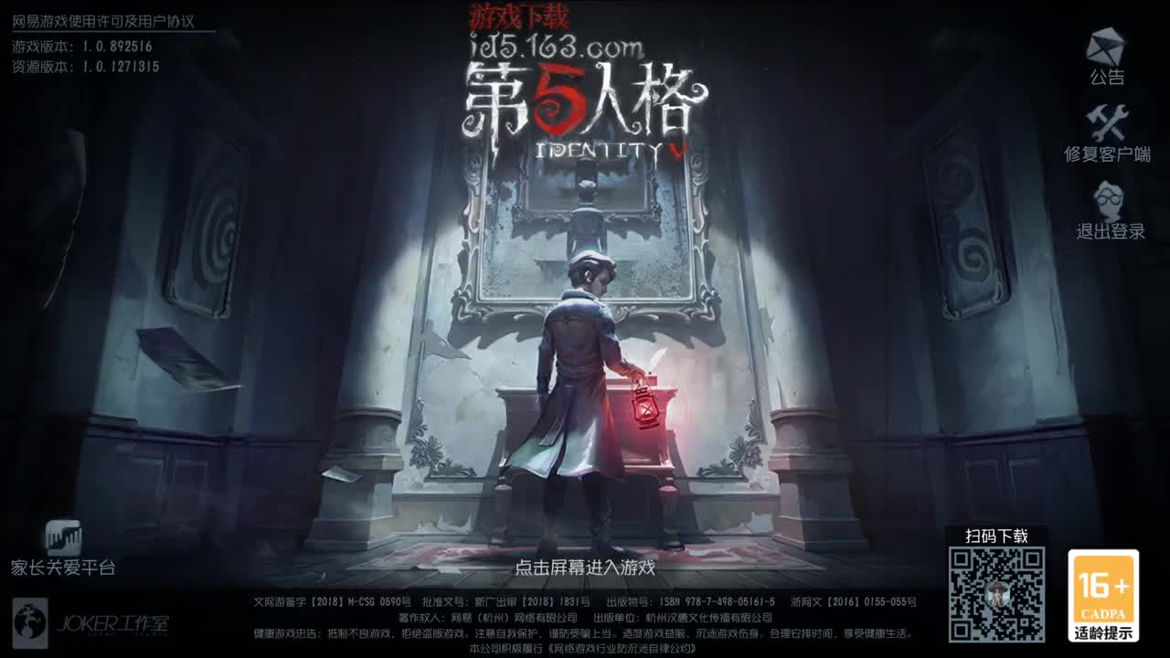 开心不请自来 第8段
