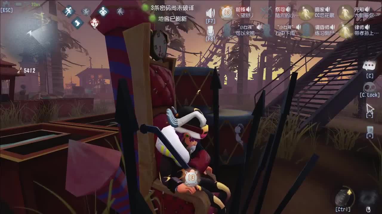 开心不请自来 第9段