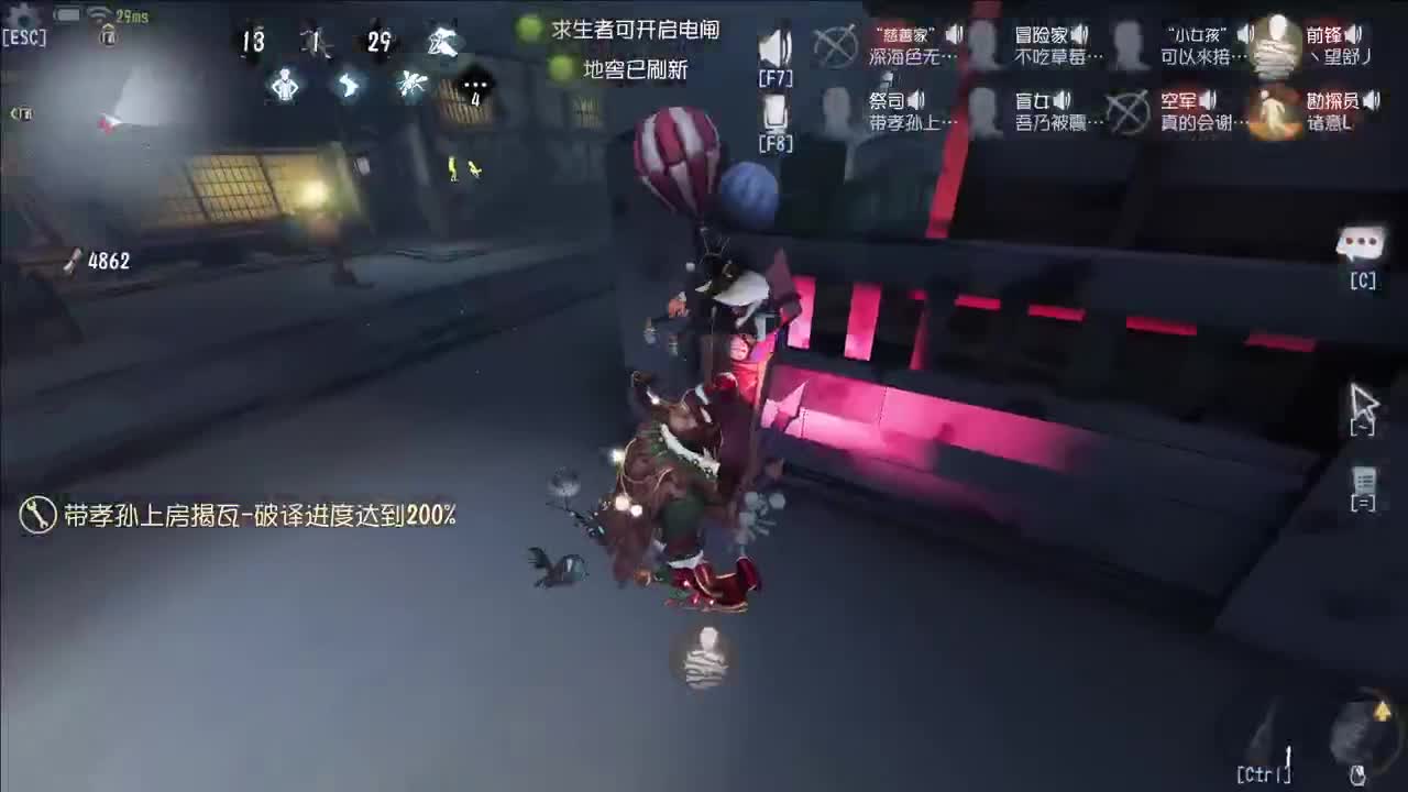 开心不请自来 第10段