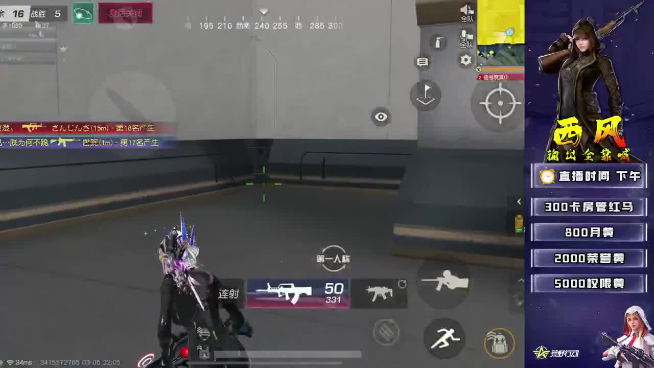 新设备适应 第1段