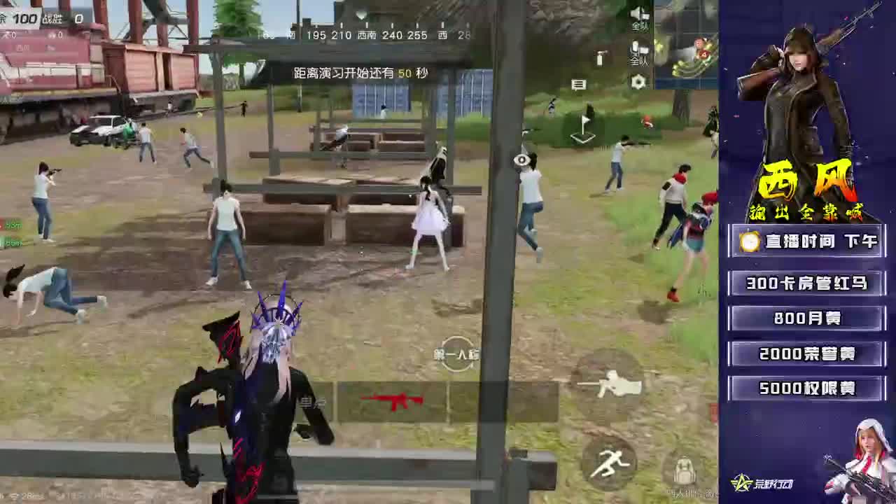 新设备适应 第2段