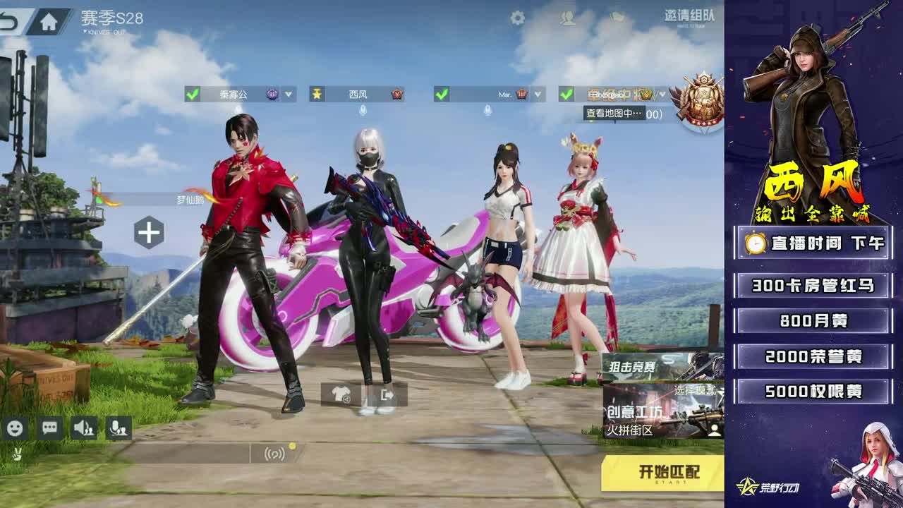 新设备适应 第3段