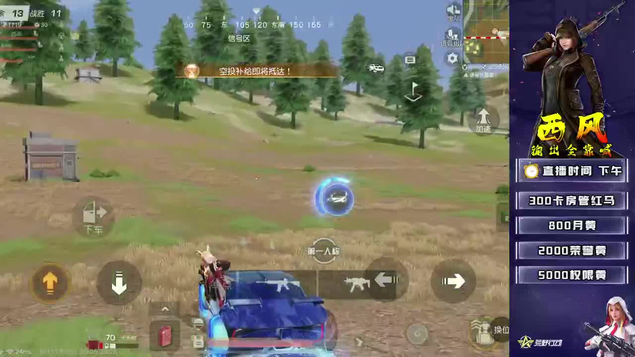 新设备适应 第4段