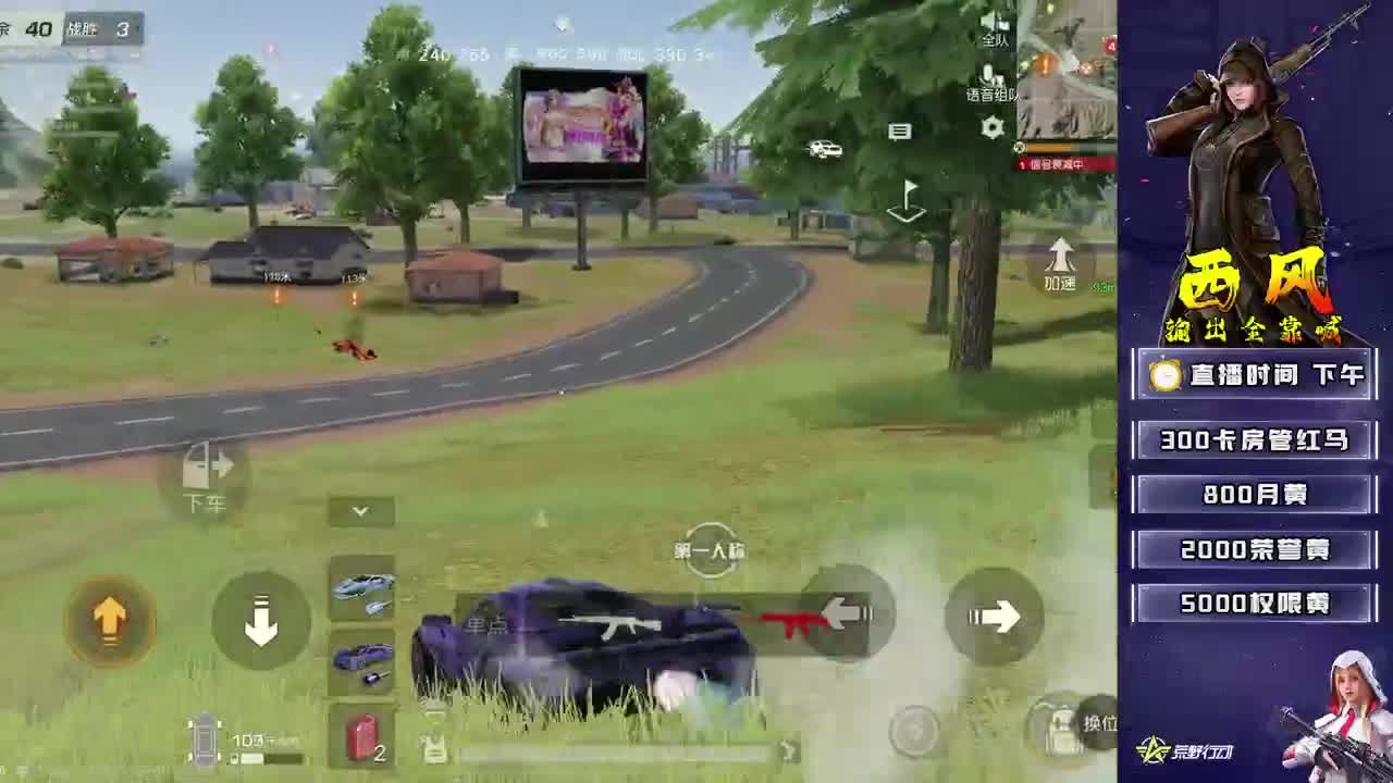 新设备适应 第7段