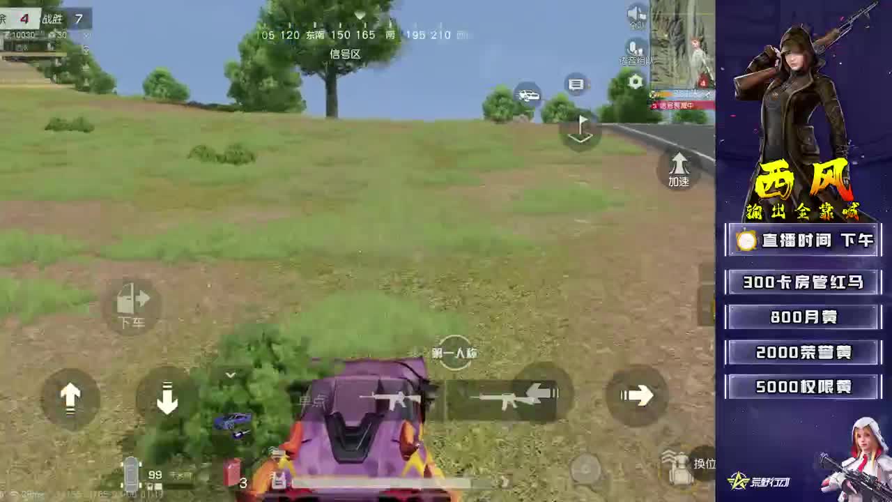 新设备适应 第8段