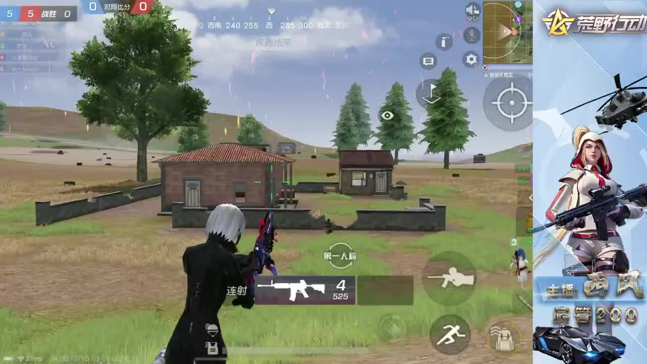 新设备适应 第9段