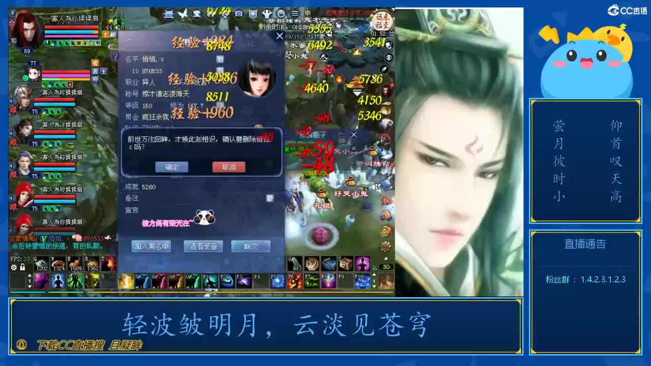 69级423幸运前世是怎么炼成的 第1段