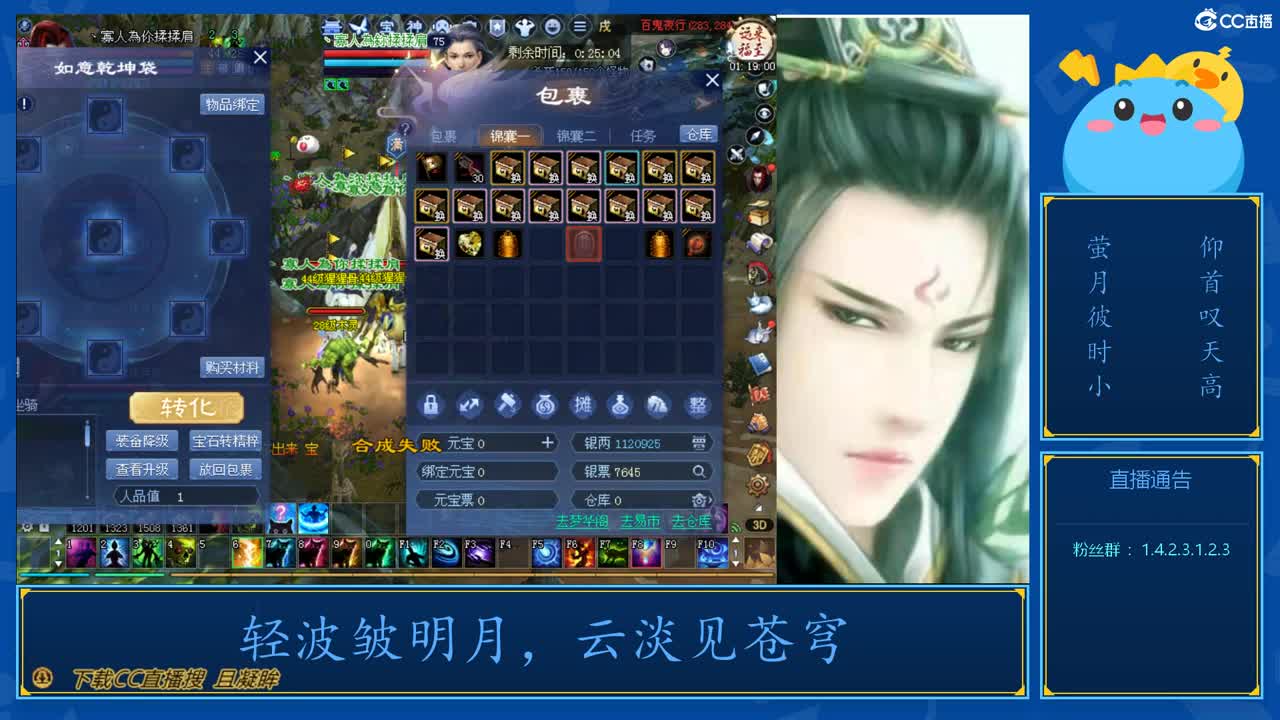 69级423幸运前世是怎么炼成的 第2段