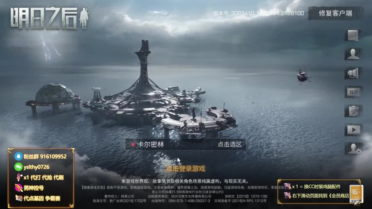 免费竞速历届第一接高校包段位 第2段