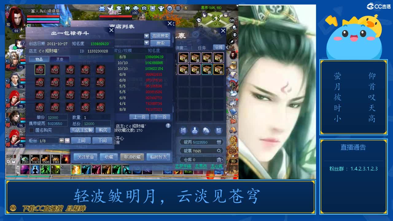 69级423幸运前世是怎么炼成的 第3段