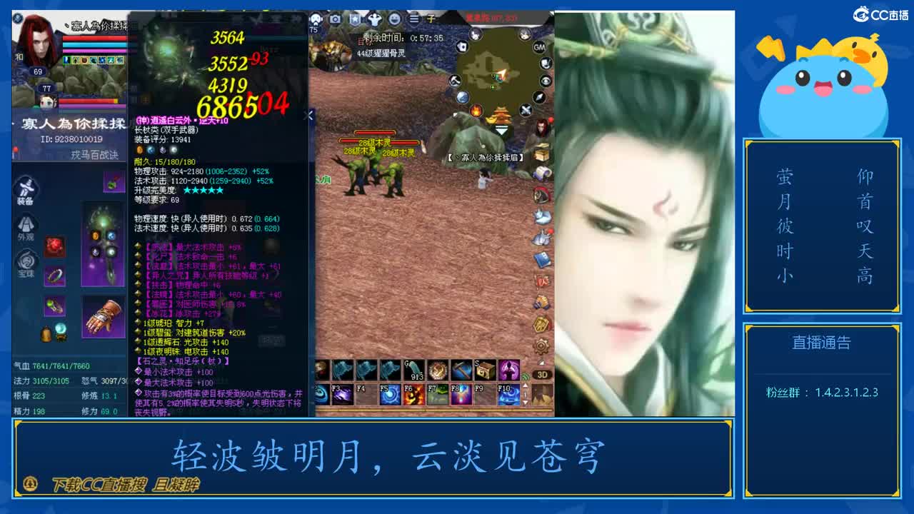 69级423幸运前世是怎么炼成的 第4段