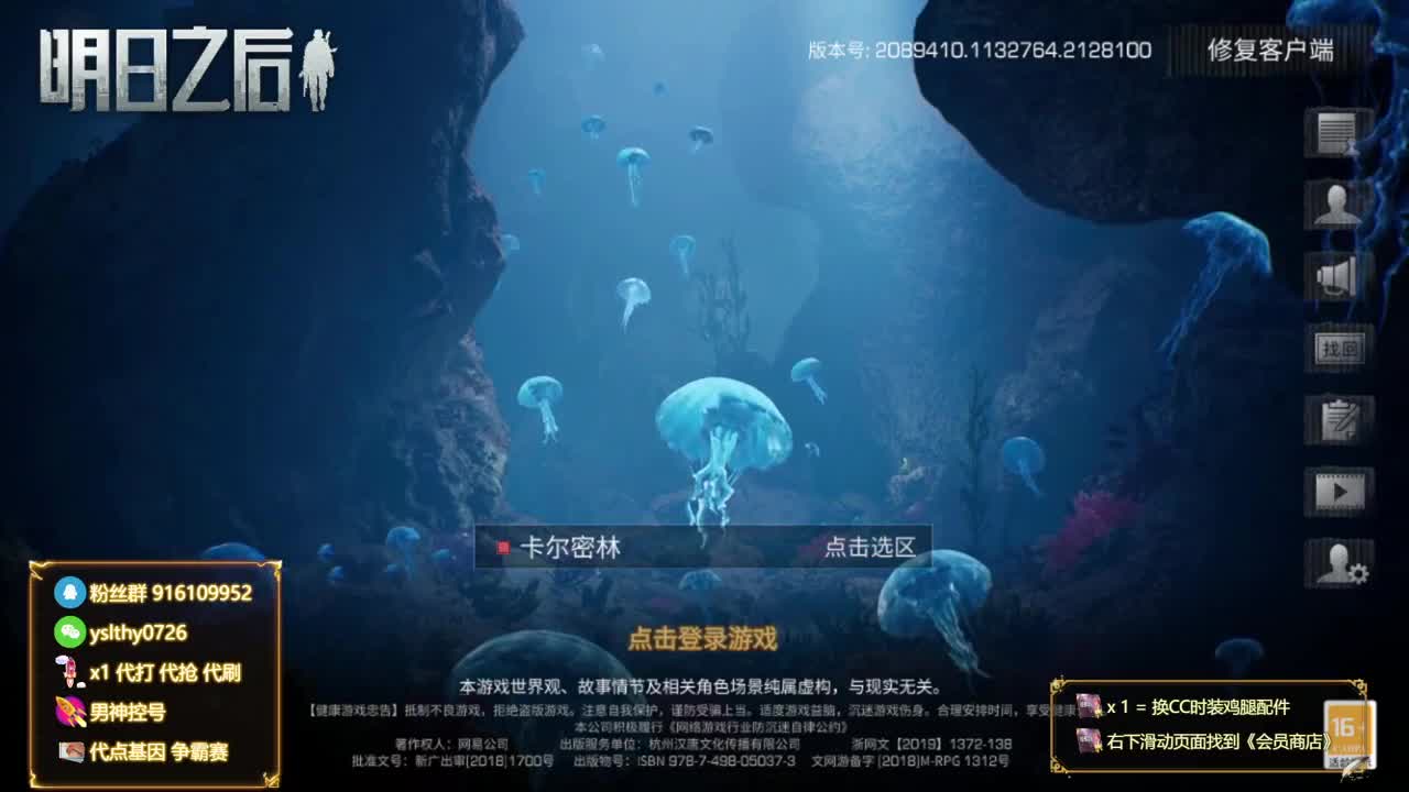 免费竞速历届第一接高校包段位 第4段