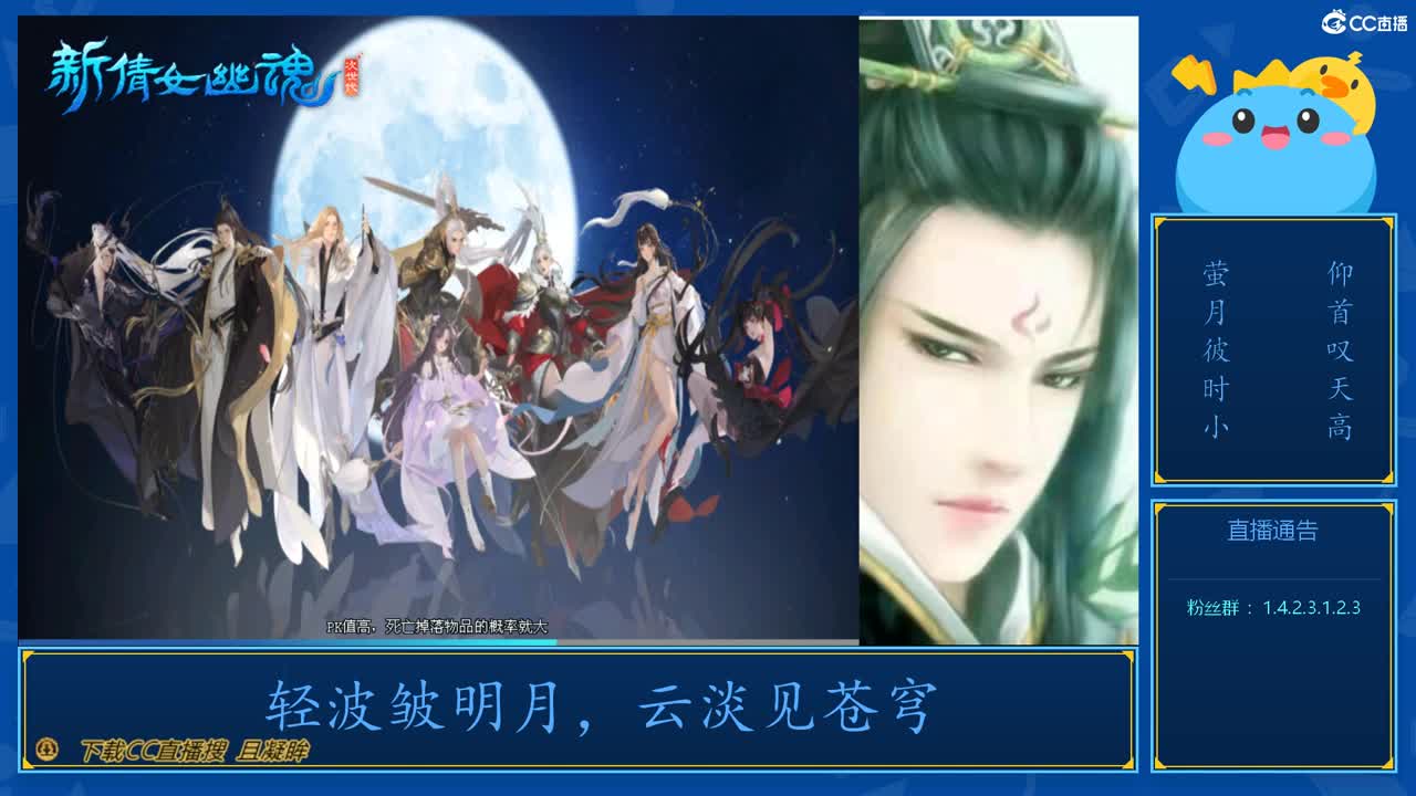 69级423幸运前世是怎么炼成的 第5段