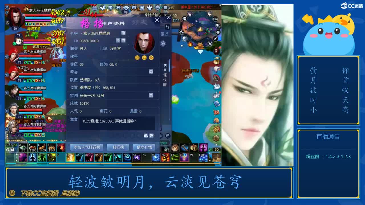 69级423幸运前世是怎么炼成的 第6段