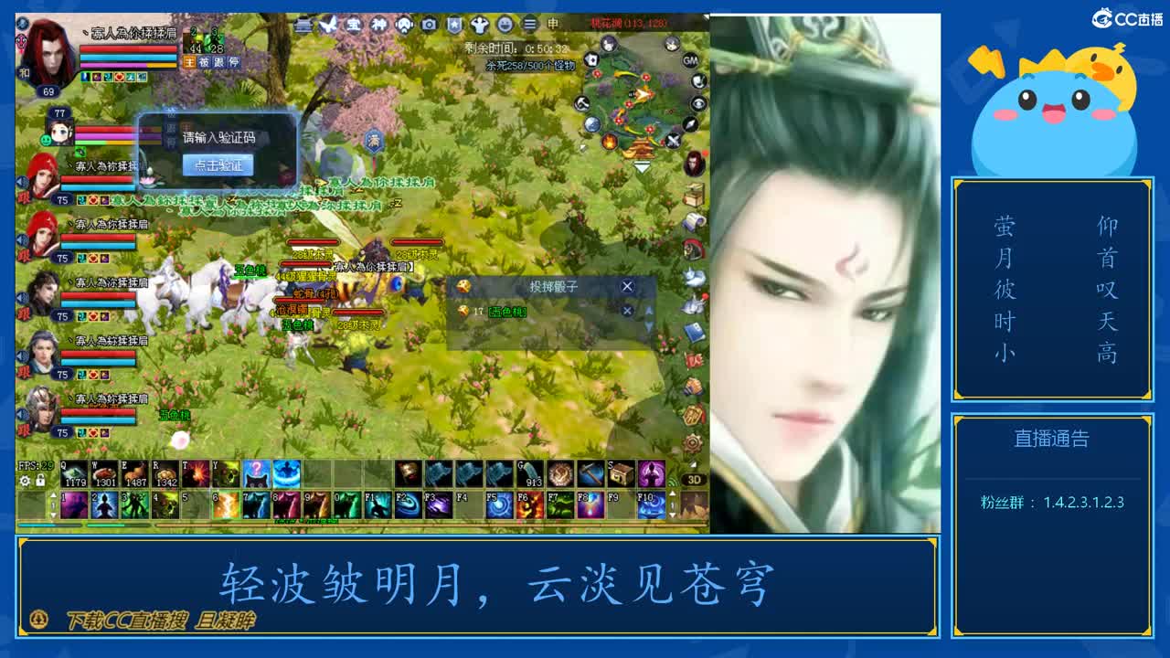 69级423幸运前世是怎么炼成的 第7段