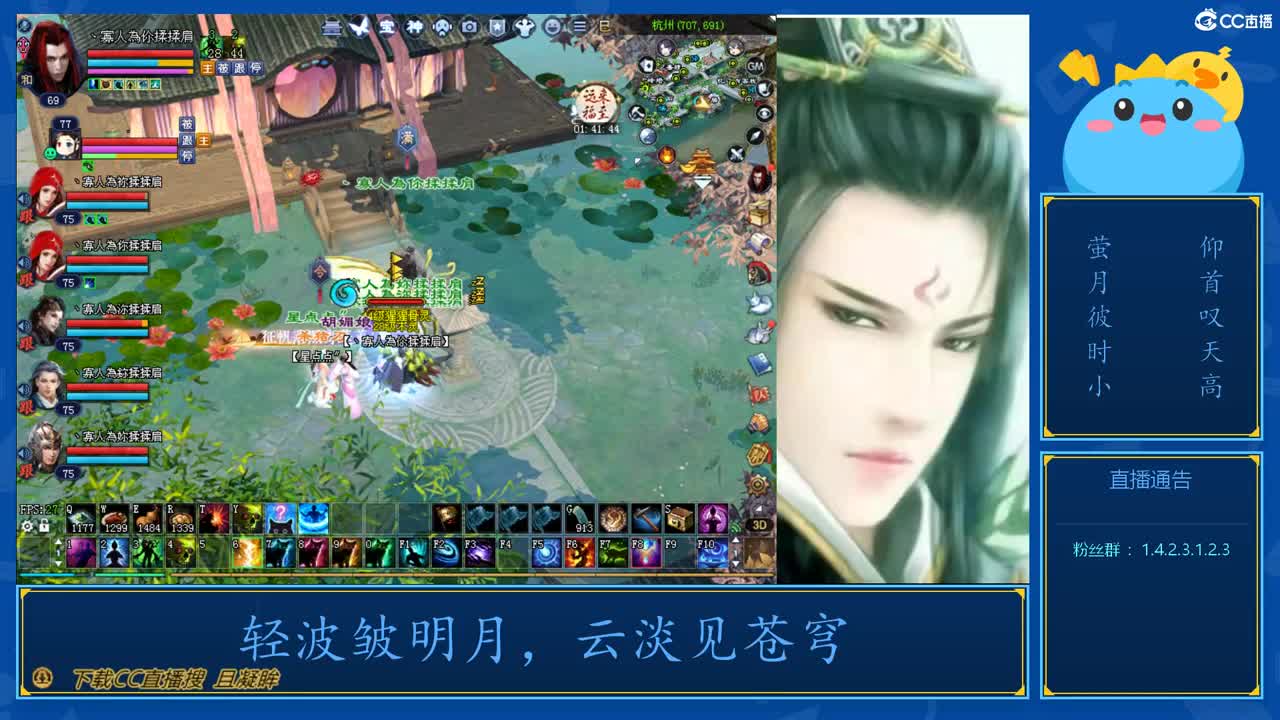 69级423幸运前世是怎么炼成的 第9段