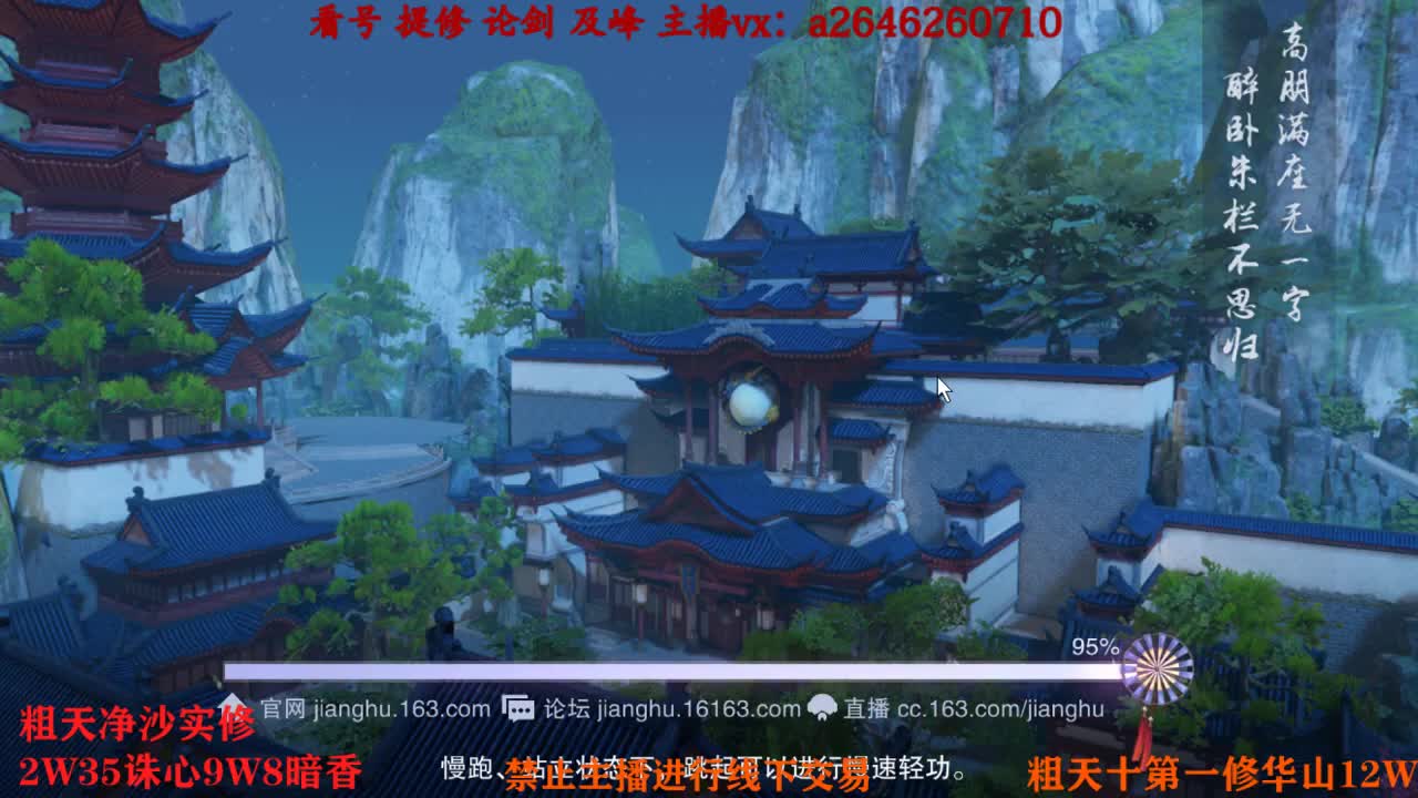 吃吃喝喝又一天 第4段