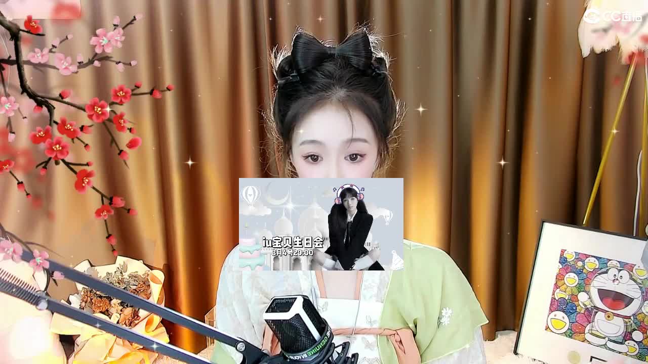 09 第8段