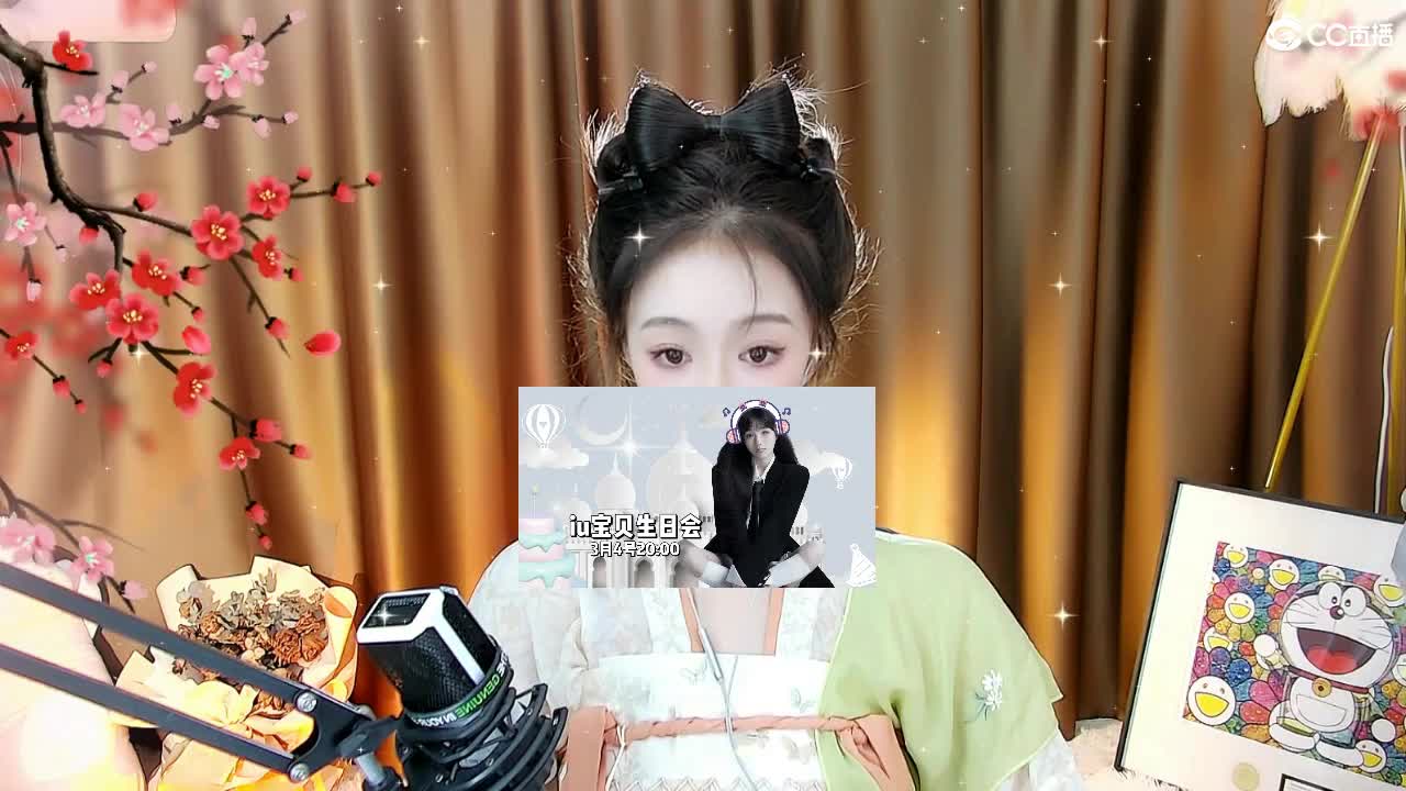 09 第11段