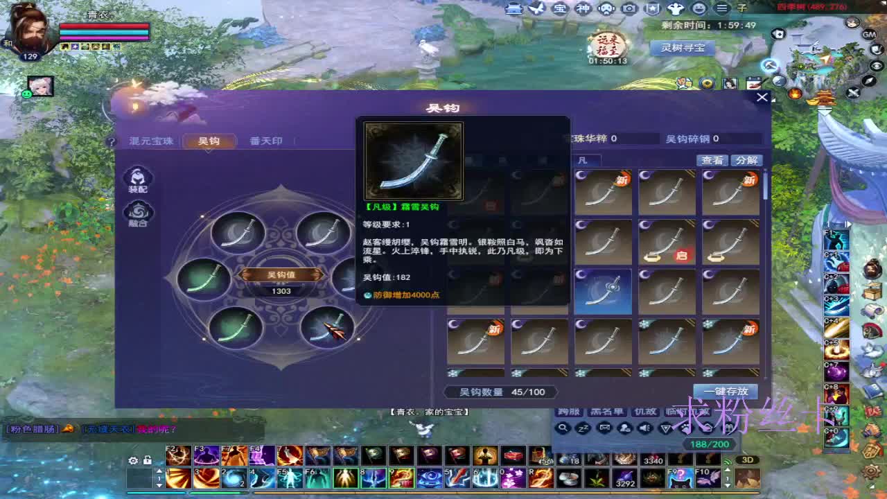 接资源~求粉丝卡 第8段