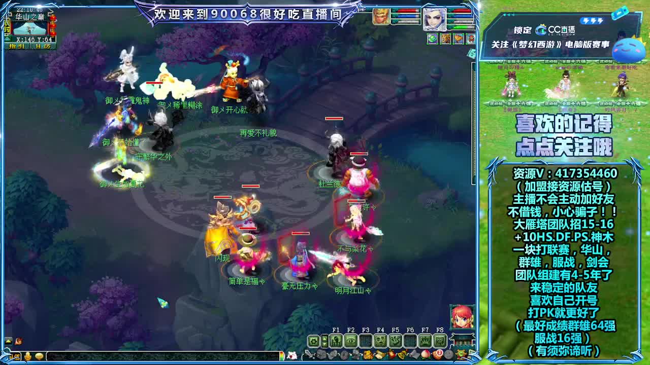 刷日常~接资源~！ 第1段