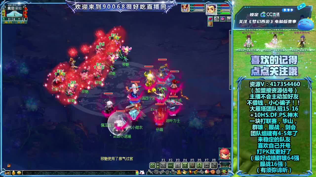 刷日常~接资源~！ 第2段