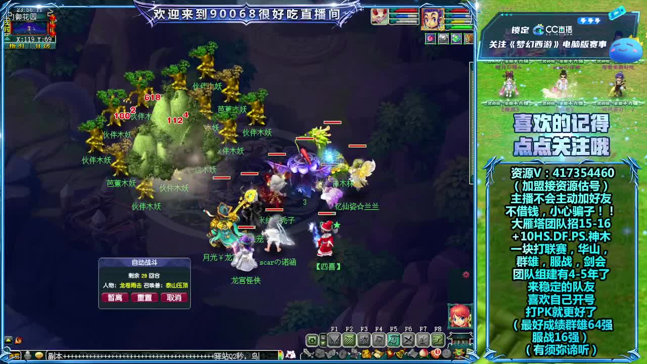 刷日常~接资源~！ 第4段