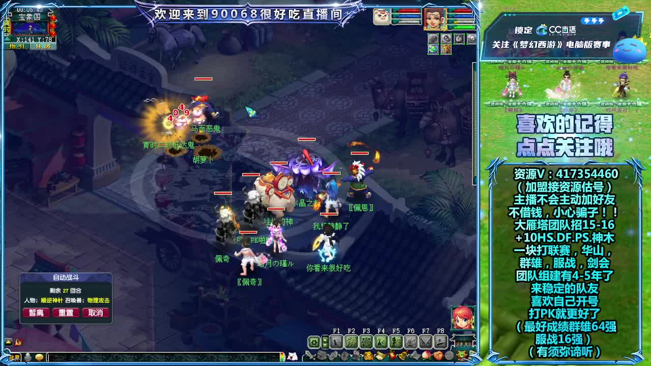 刷日常~接资源~！ 第5段