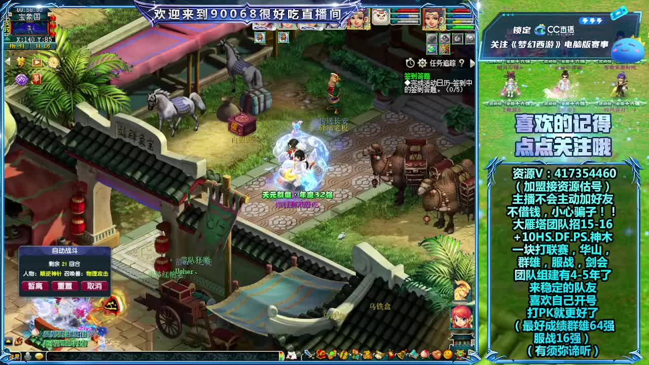 刷日常~接资源~！ 第6段