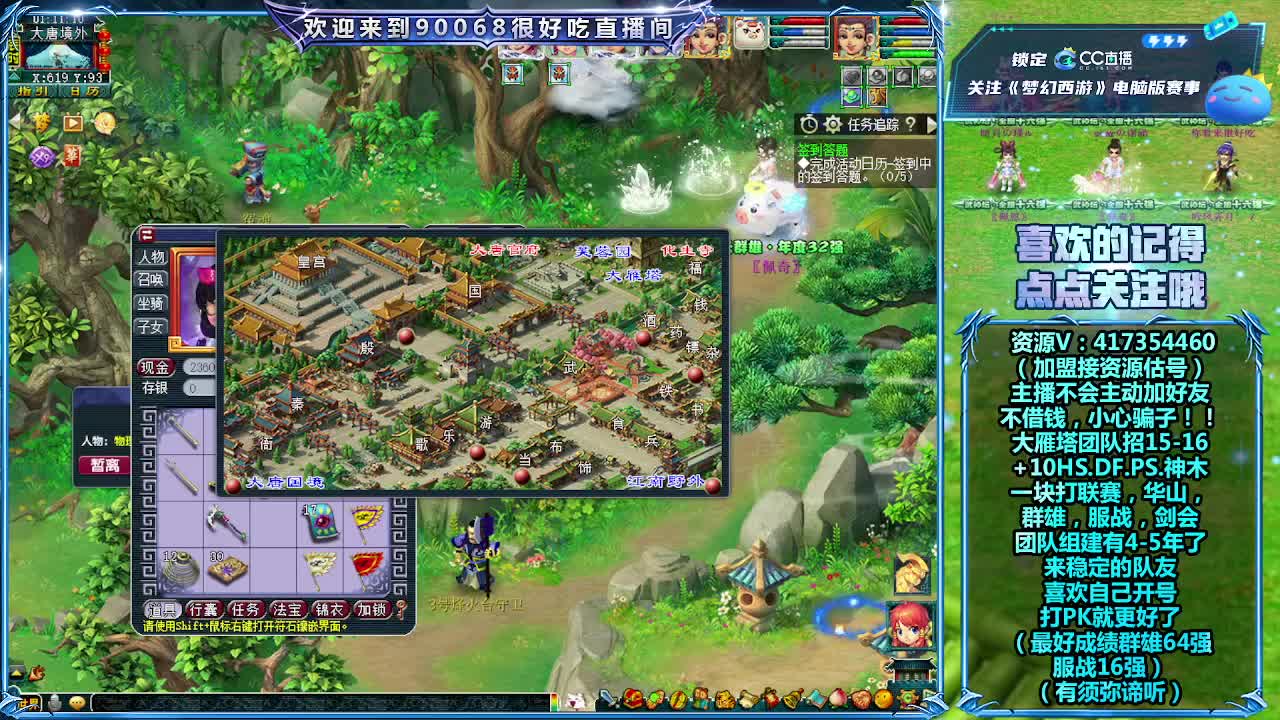 刷日常~接资源~！ 第7段