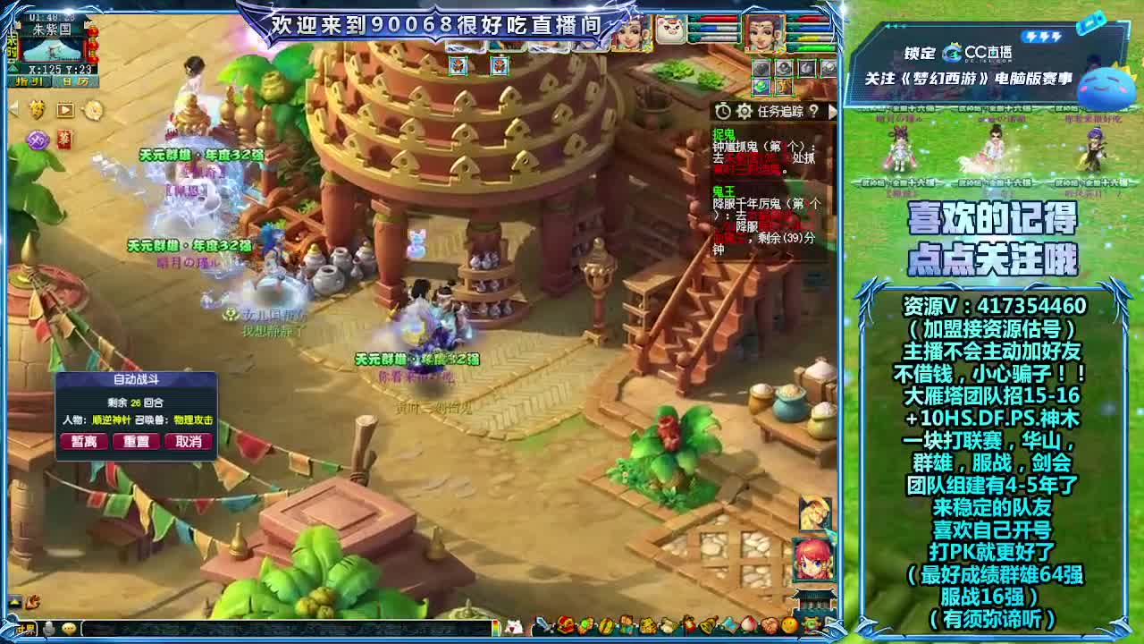 刷日常~接资源~！ 第8段