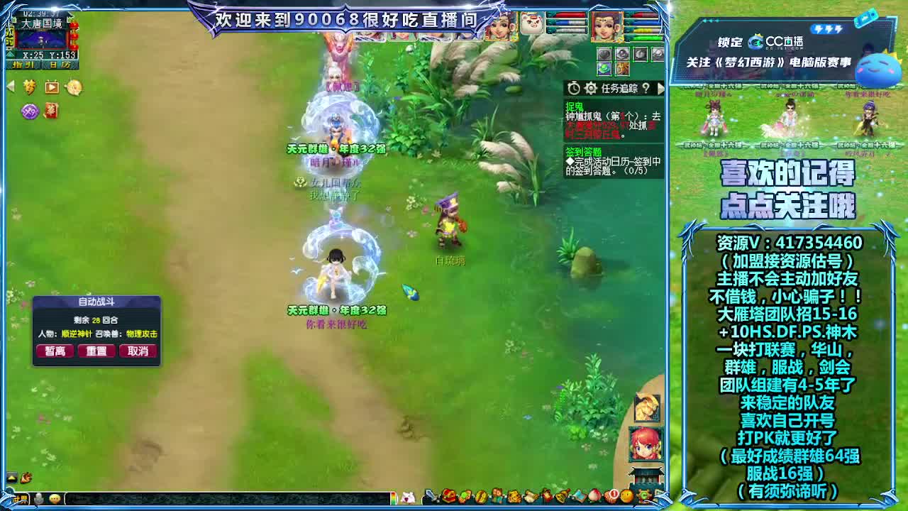 刷日常~接资源~！ 第10段