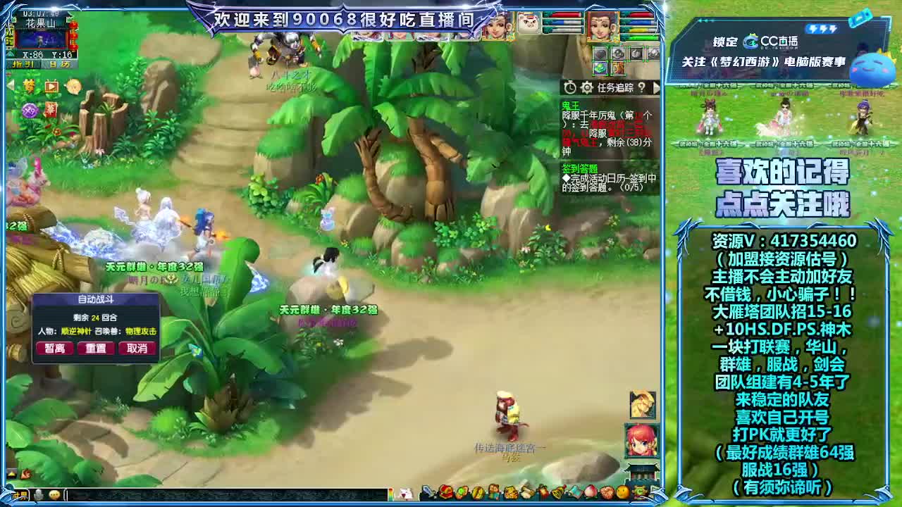 刷日常~接资源~！ 第11段