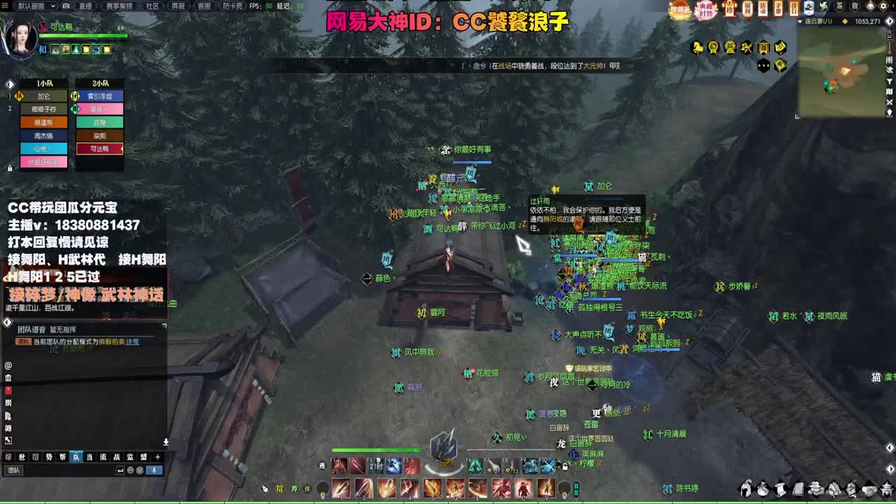 接H舞阳 碎梦/神像神话 第6段