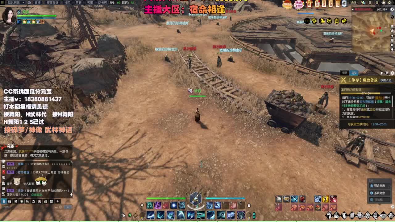 接H舞阳 碎梦/神像神话 第10段