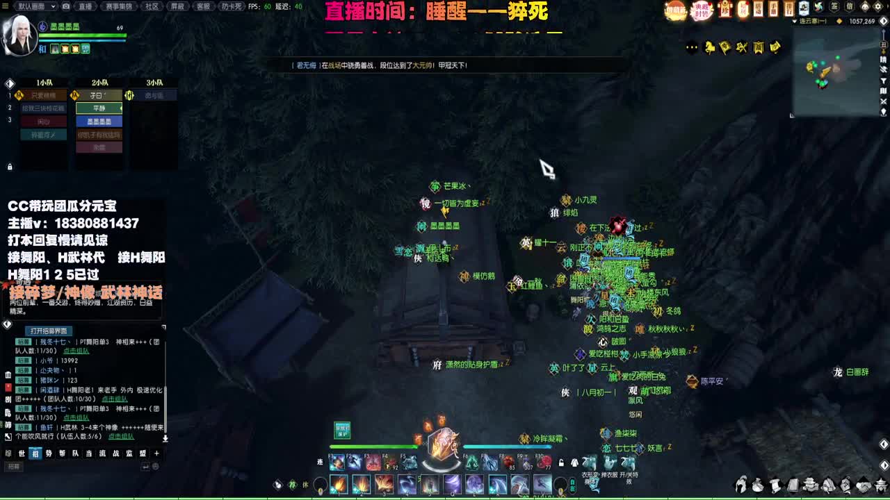 接H舞阳 碎梦/神像神话 第11段