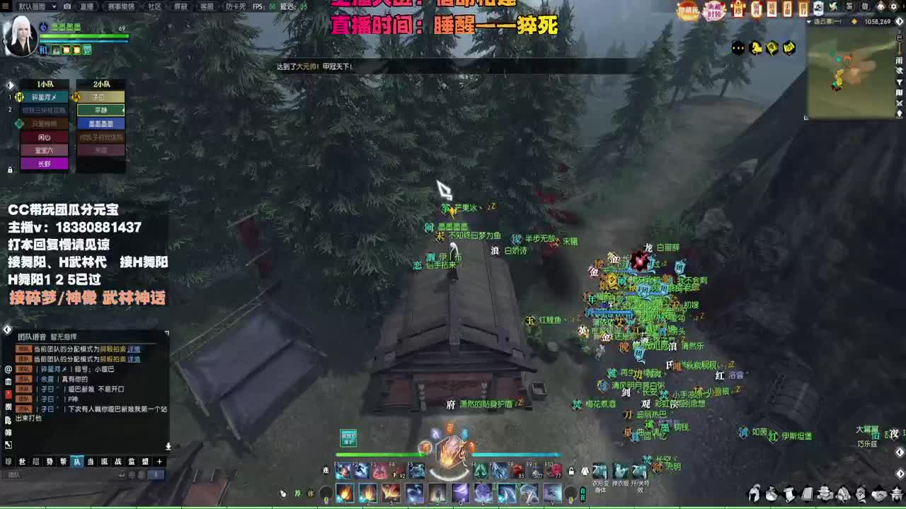 接H舞阳 碎梦/神像神话 第12段