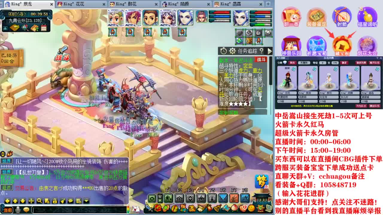175专业归墟生死劫日常：进来聊会？ 第1段