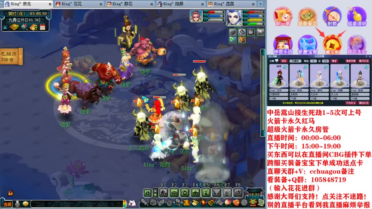 175专业归墟生死劫日常：进来聊会？ 第6段