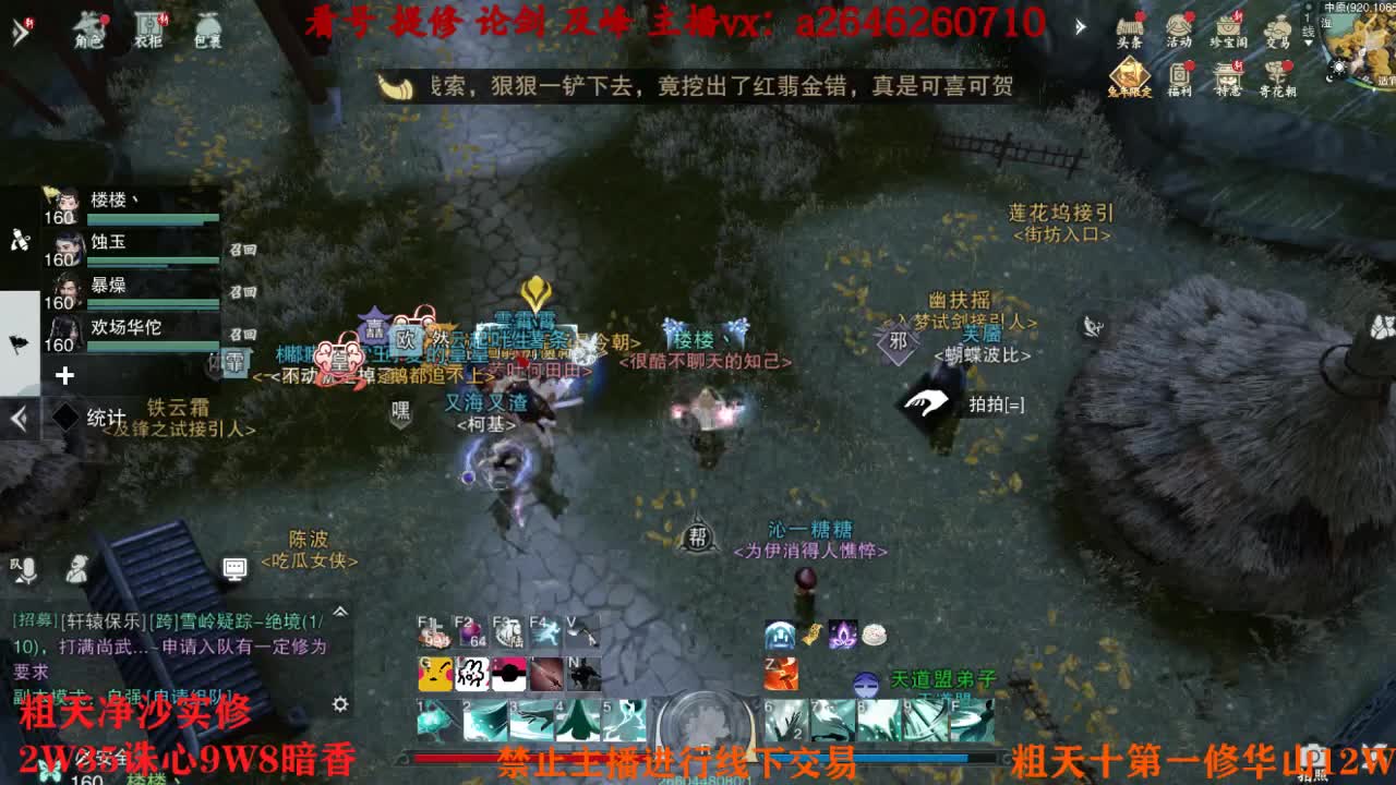 吃吃喝喝又一天 第1段