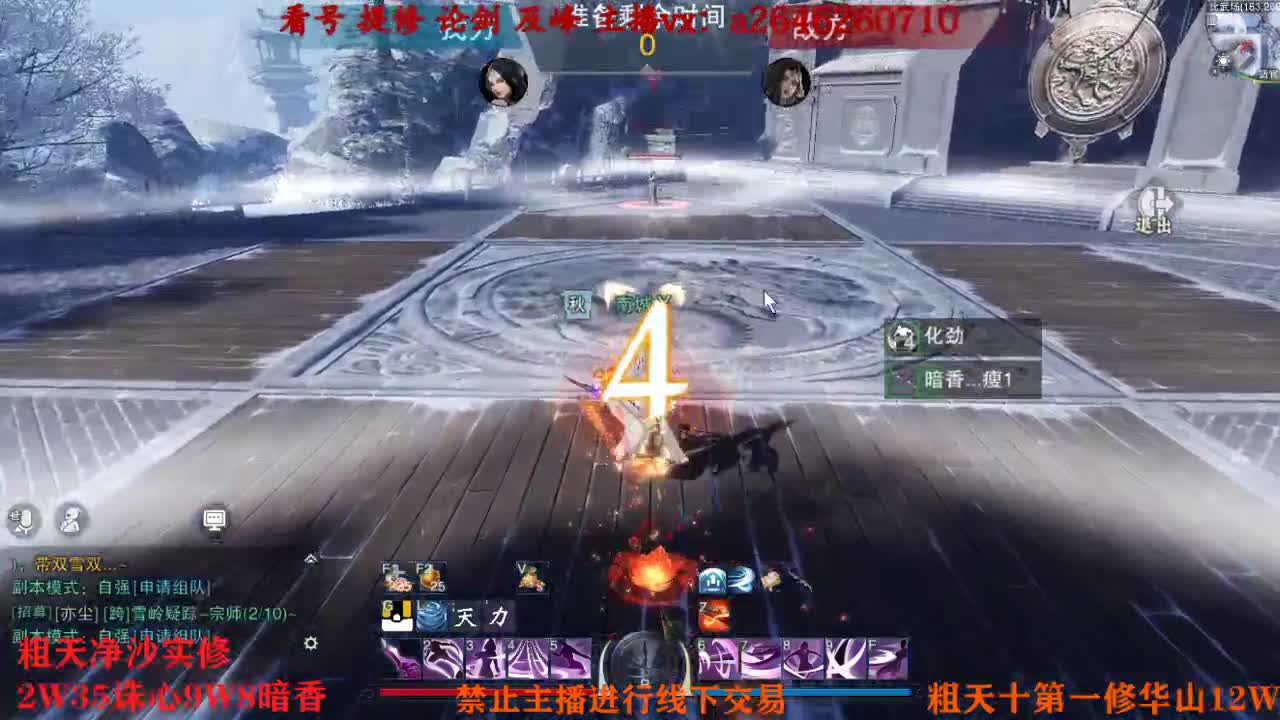 吃吃喝喝又一天 第5段