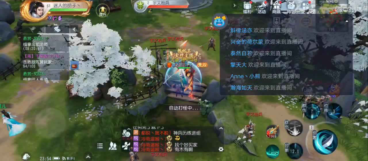 欢迎来到直播间【祝大家快乐】 第1段
