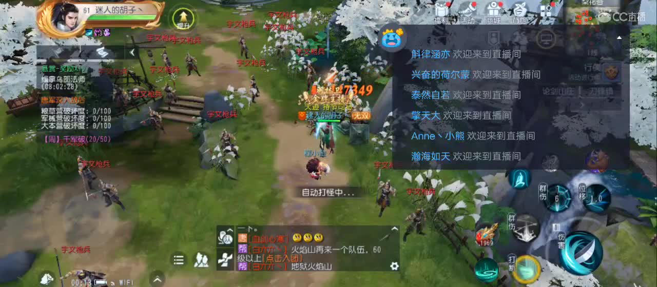 欢迎来到直播间【祝大家快乐】 第2段