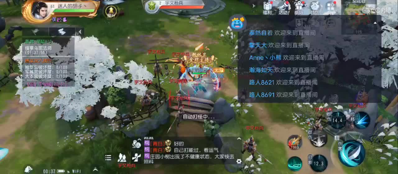 欢迎来到直播间【祝大家快乐】 第3段