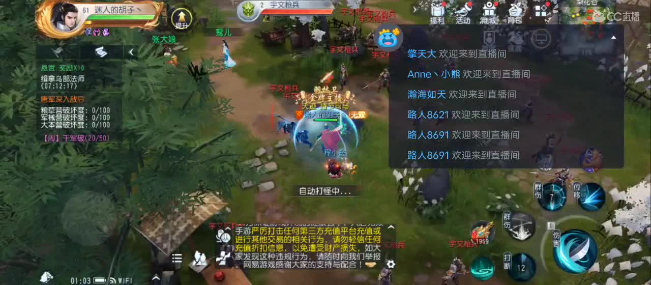 欢迎来到直播间【祝大家快乐】 第4段